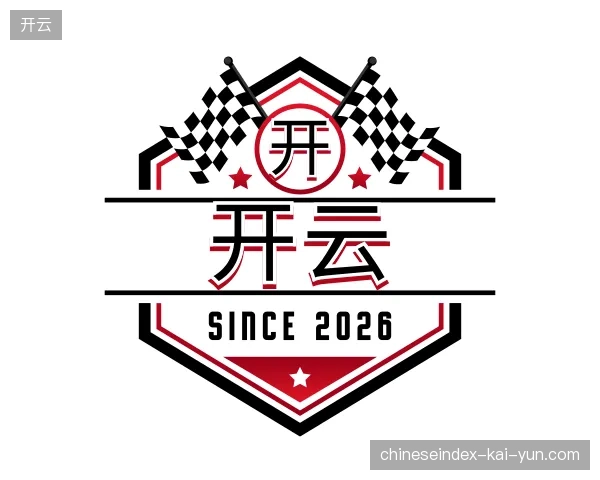 探索开云官方